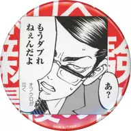 NO PUEDO HACER NADA MÁS. "Tokyo Revengers New Experience Exhibition : The Last World Line, Sakuna Scene : metal badge" Limited to Osaka exhibition