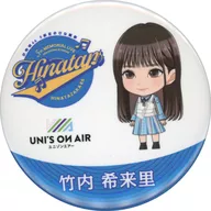 Takenouchi 希来里 (Hyugazaka 46) round metal badge "5th Hinanansai / Saito Kyoko Graduation Concert" Festival Corner Gacha Gacha Prize