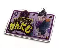 Ganjamu Tanaka "DANGANRONPA 1-2 Reload× Don Quijote Acrylic Badge"