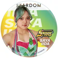 飯田沙耶(STARS) 缶バッジ(ネーム：横書き) 「WORLD WONDER RING STARDOMくじ」