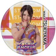 月山和香(COSMIC ANGELS) 缶バッジ(ネーム：縦書き) 「WORLD WONDER RING STARDOMくじ」