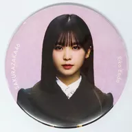 Riko Endō (櫻坂 46) Big metal badge (8th uniform) "4th ARENA TOUR 2024 New Sakura Front-Go on back? - IN Tokyo Dome"