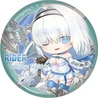 Rider / ドブルイニャ Nikitich "Fate/Grand Order Kyara Toria Can Vol. 15"