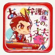 王泥喜法介