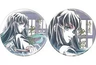 2-Type Set 57 mm hot stamping metal badge "WEBSHOP KUJI Demon Slayer: Kimetsu no Yaiba Pillar Practice CHAPTER 4 『 Smiling 』 Pillar Drawing Illustration" C Prize