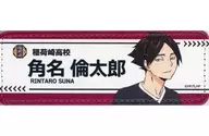角名倫太郎 第7弾 レザーバッジ(ロング) 「ハイキュー!!」