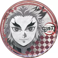 Kyojuro Rengoku 57 mm metal badge "Kimetsu no Yaiba Bashira Practice Edition ×ufotable DINING First Stage" Disfrute del premio Demarquía
