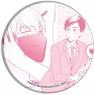 E.榛名慧＆進藤秀一 「溺愛スリーピングボイス 缶バッジ 01.公式＆描き下ろしイラスト」