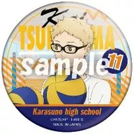 Fireflies Tsukishima "Haikyu! Karapale-cleaning metal badge"