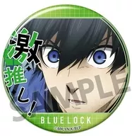 Seiichi Kiyoshi' Gekihen Bluelock-EPISODE calm sea - Gekisuki metal badge Collection vol. 1'