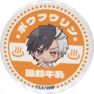 Haruka Sakura (Mini Character) "WIND BREAKER× Gokurakuyu RAKU SPA Going with Bowfuurin! Gokurakuyu Touring Trading metal badge Bath ver."