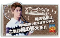 月斗 ISHIHARA (Yuta Fuji) "Musical 『 THE PRINCE OF TENNIS 』 4th Season Acrylic Badge Vol. 2 Round One"