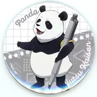 パンダ 75mm缶バッジ 「くじ引き堂 呪術廻戦 オンラインくじ みに! 文房具ver.」 D-6賞