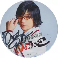 Ryo Oguri (Shiki) metal badge with handwritten signature "Stage 『 Seishun Uta Tokideki Batrhythm Stage NOTICE 』"