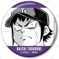 Kaminari-shi, Domeki "Ace of Diamond ActII Trading Original Story metal badge"