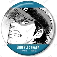 Shunpei Sanada "Ace of Diamond ActII Trading Original Story metal badge"