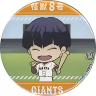 Soshiro HOSHINA "Kaiju No. 8 × Yomiuri Giants Secret metal badge 3rd Squad Deformed"