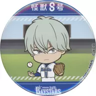 Reo ICHIKAWA "Kaiju No. 8 × Yokohama DeNA BayStars Secret metal badge 3rd Squad Deformed"