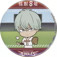 Akira Ichikawa "Kaiju No. 8 x Tohoku Rakuten Golden Eagles Secret metal badge 3rd Squad Deformed"