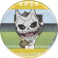 Kaiju No. 8 x Fukuoka Soft Bank Hawks Secret metal badge 3rd Squad Deformed