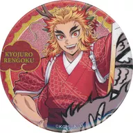 Kyojuro Rengoku (upper body) "Demon Slayer: Kimetsu no Yaiba Anime Go-Anniversary Festival ～ After-night Festival ～ In ufotable Cafe× Machi ★ Asobi CAFE×ufotable Dining Tatsuyear Random metal badge"