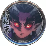 Hate 珀天 (name left / facing)' Demon Slayer: Kimetsu no Yaiba Swordsmith no Sato hen Character Keta Emaki Café 3rd Fushikawa Brothers and Jogen no Shi Hate 珀天 44 mm Random metal badge'