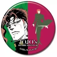 "As Aventuras Estranhas de Jo Jo, Parte III : Stardust Crusaders CAN Emblemas Sombras Coloridas" por Noriaki Kakyoin
