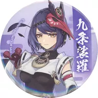 [単品] 九条裟羅 55mmオリジナル缶バッジ 「原神 週刊ファミ通 2022年10月13日号 原神グッズ付き限定版」 同梱特典