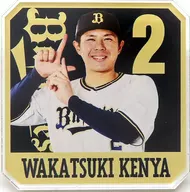 Takeya Wakatsuki #2 (Orix Buffaloes) Buffaloes Acrylic Pin Badge