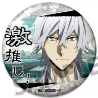 Fukuzawa Yukichi "BUNGO STRAY DOGS Gekisu metal badge Collection vol. 14"