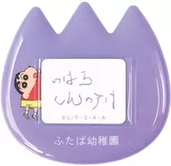 "CRAYON Shinchan Secret Name Badge" by Shinnosuke Nohara (Purple)