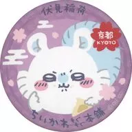 Flying squirrel "Little Kawa, Little Cute Trading Mat metal badge" Little Kawa Mogu Mogu Honpo Kyoto Fushimi Store Limited Goods