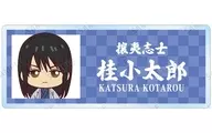 "GINTAMA Trading Chokonto! Acrylic Name Plate" by Kotaro Katsura