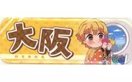 我妻善逸