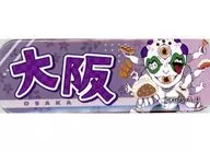 玉壺 「鬼滅の刃 全集中展 刀鍛冶の里編・柱稽古編 ご当地イラスト大阪 ランダム缶バッジ」