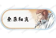 Kazuma Kuwabara (Kanji) "YuYu HAKUSHO POP UP SHOP in AMNIBUS STORE Kakororashi ver. Trading Acrylic Name Plate"