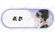 飛影 (Kanji) "YuYu HAKUSHO POP UP SHOP in AMNIBUS STORE drawing down path ver. trading acrylic name plate"