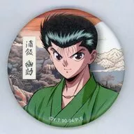 Urameshi 幽助 Japanese-style metal badge "DMM Scratch! TV Anime YuYu HAKUSHO" E-1 Prize