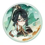 Kanun : Dancing Shishi and Dance 紙鳶 Series Chara-Can Badge "Harakami"