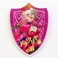 ドラクリヤ 「ユアマジェスティ 1st LIVE MAJESTIC LIVE 盾型アクリルバッジ」