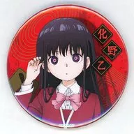 Adashino Otsu 75 mm metal badge "KUJI Hikido TV Anime Kaigai to Otome to Kamikakushi Online KUJI" D-6 Prize