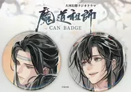 [A la Carte] Wei Muen & Ai Boki metal badge 2-piece set "Drama CD Taiga Fantasy radio drama Mado Soshi 3rd pre-special edition special edition"