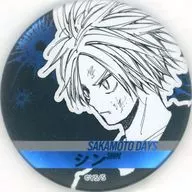 Shin Asakura (black costume)' SAKAMOTO DAYS Decoration metal badge 1st installment'