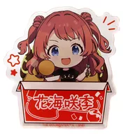 花海咲季名字标牌