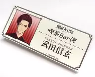 Takeda Shingen "Sengoku A LIVE Trading Name, Crachá Kissa Bar wabi ver." Animate Girls Festival 2023 Goods
