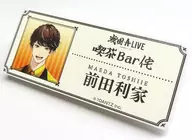 Toshiie MAEDA "Sengoku A LIVE Trading Name and Distintivo Kissa Bar" Animate Girls Festival 2023 Goods