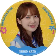 Shiho Katō (46 Hyugazaka) Hinata Fes 2024 Random metal badge "Hinata Fes 2024"