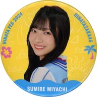 Sumire Matsubara Miyaji (46 Hyuga Saka) Hinata Fes 2024 Random metal badge "Hinata Fes 2024"