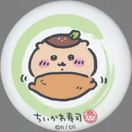 Kuri Manju : "Chikawa é tão pequeno e bonito! Chikawa sushi pode ser crachá em Capsule!"