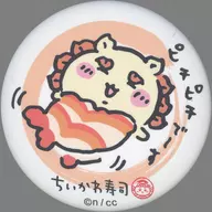 Shisa (Shrimp) "Little Kawa, Small and Cute, Delicious! Little Kawa Sushi metal badge in Capsule"